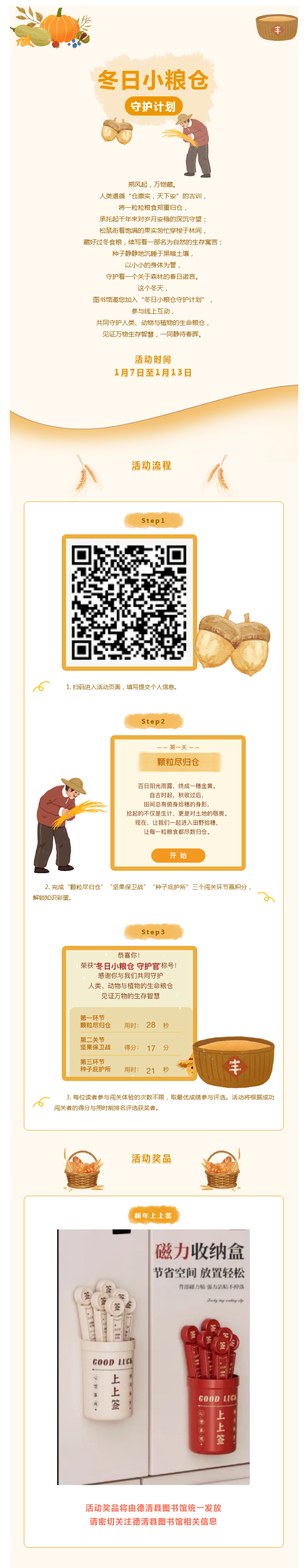 搜狗截图26年01月09日1017_1.png
