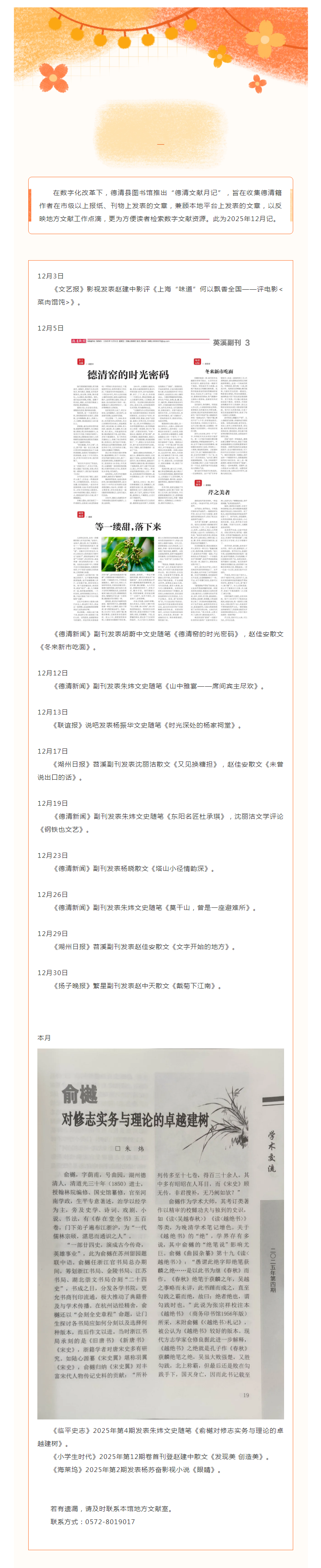 搜狗截图26年01月14日1024_7.png