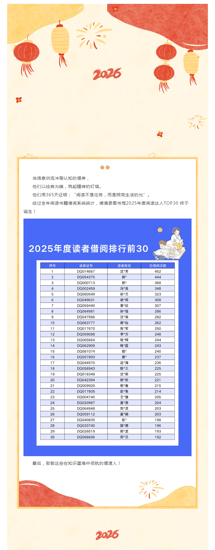 搜狗截图26年01月27日1616_13.png