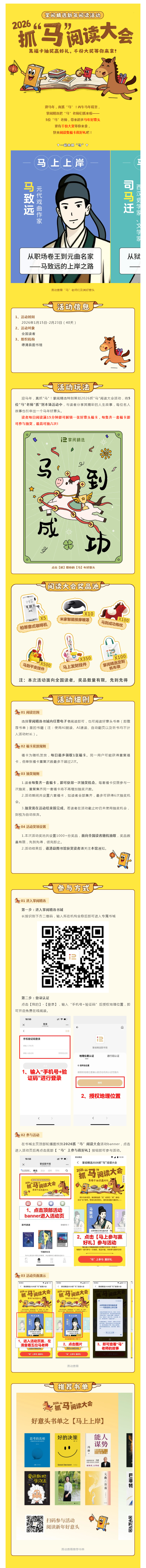 搜狗截图26年01月27日1550_3.png