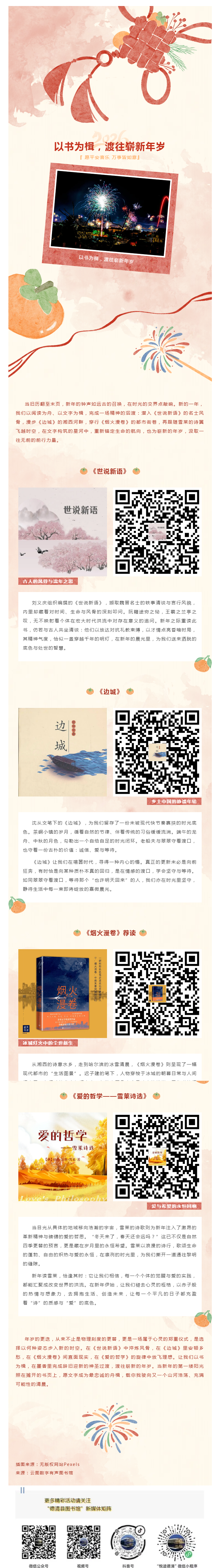 搜狗截图26年01月27日1553_4.png