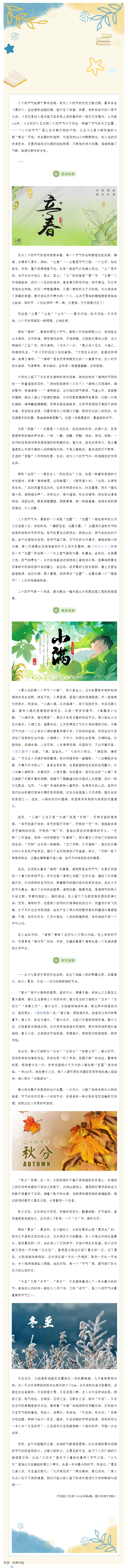 搜狗截图26年01月27日1607_8.png