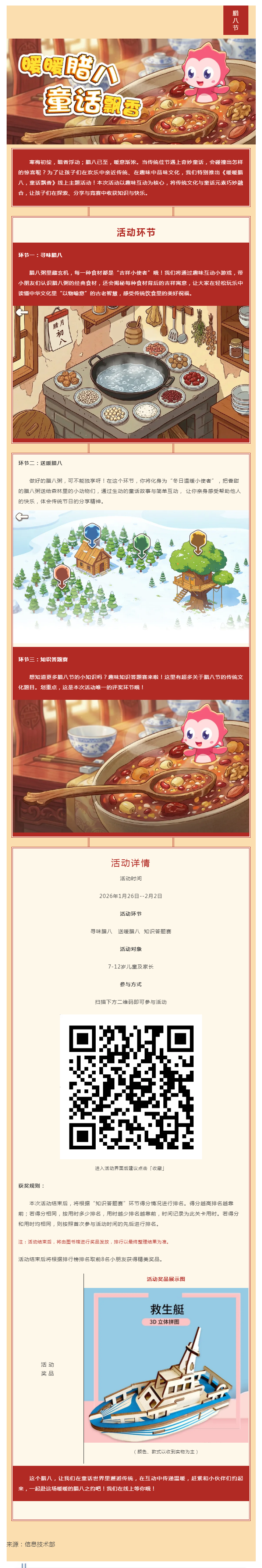 搜狗截图26年01月27日1624_21.png