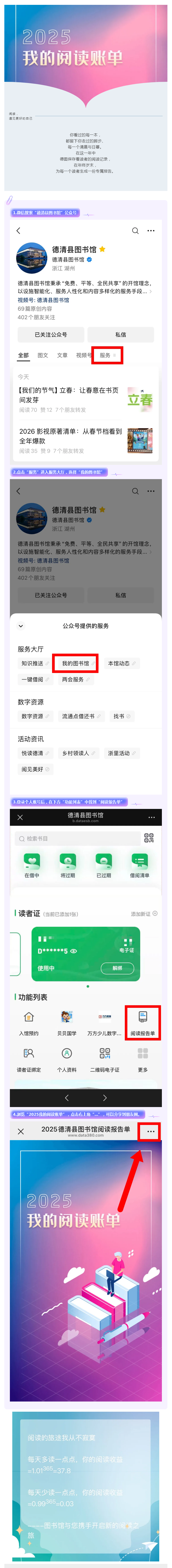 搜狗截图26年02月12日1531_21.png
