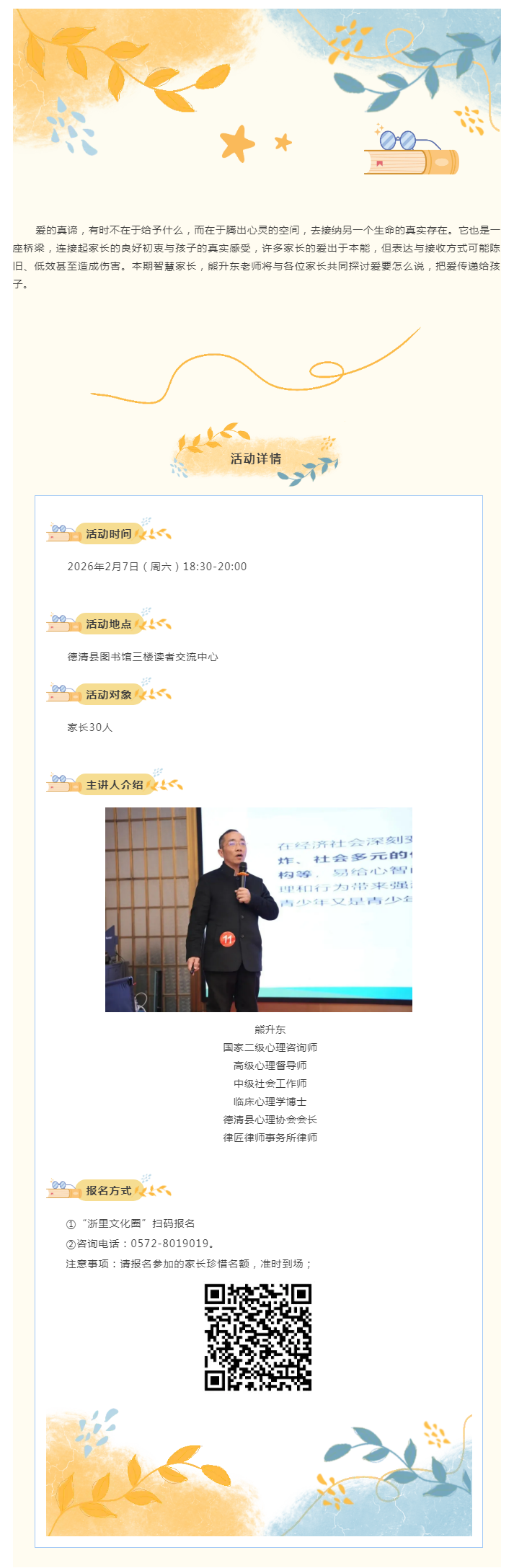 搜狗截图26年02月12日1510_7.png