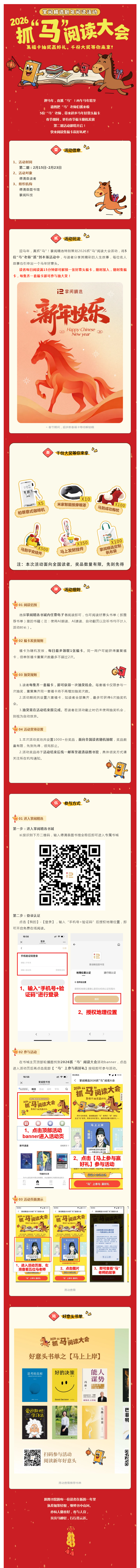 搜狗截图26年02月24日1050_3.png