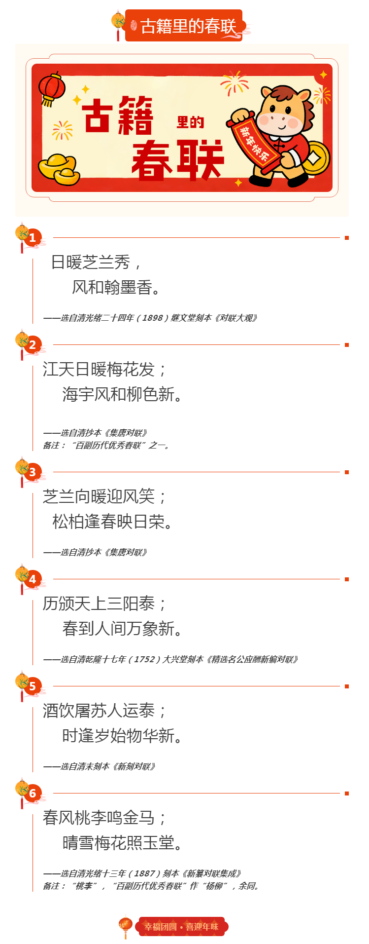 搜狗截图26年02月24日1055_5.png