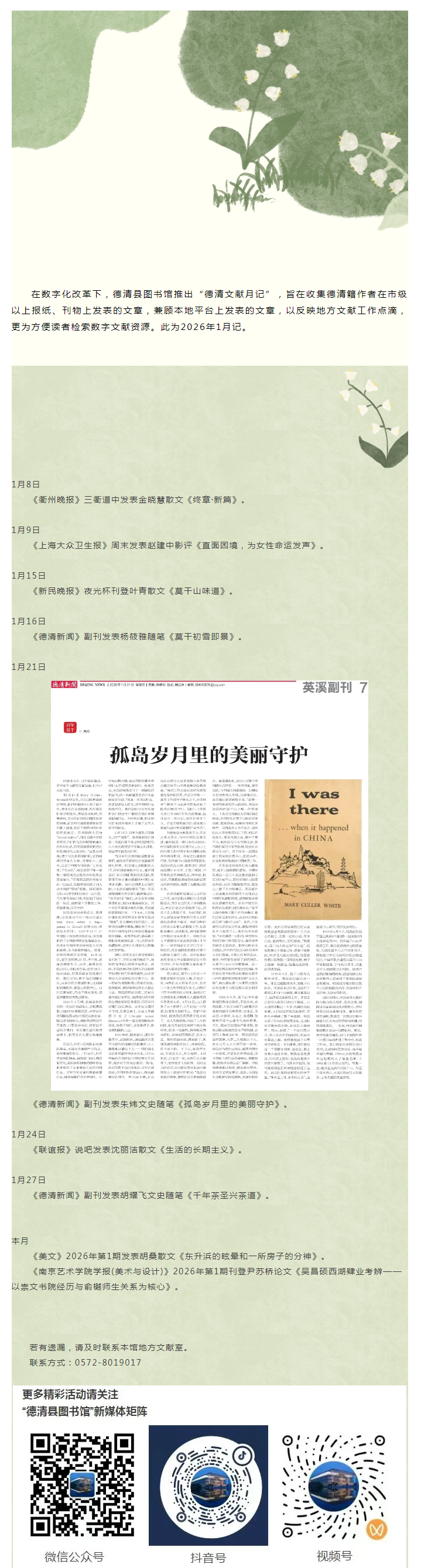 搜狗截图26年02月27日1104_9.png