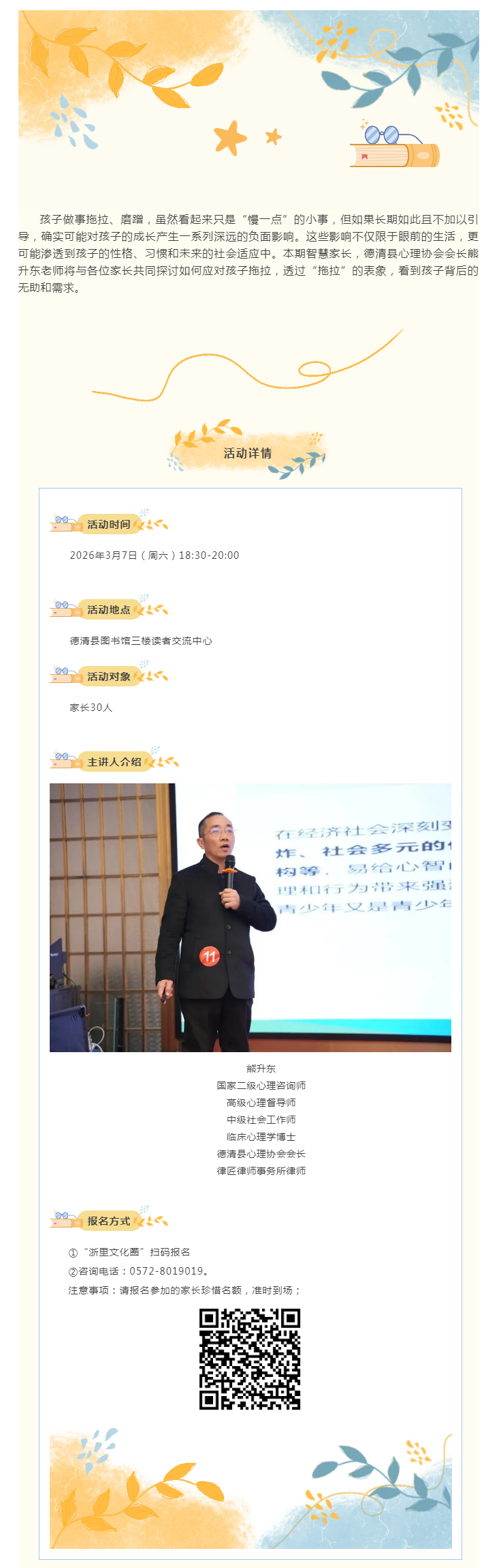 搜狗截图26年03月04日1103_6.png