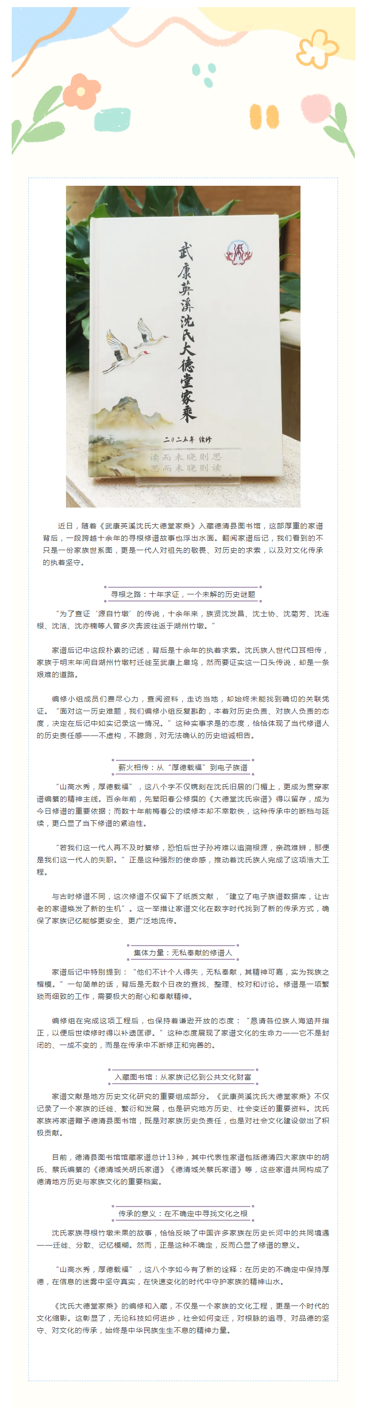 搜狗截图26年03月04日1054_1.png