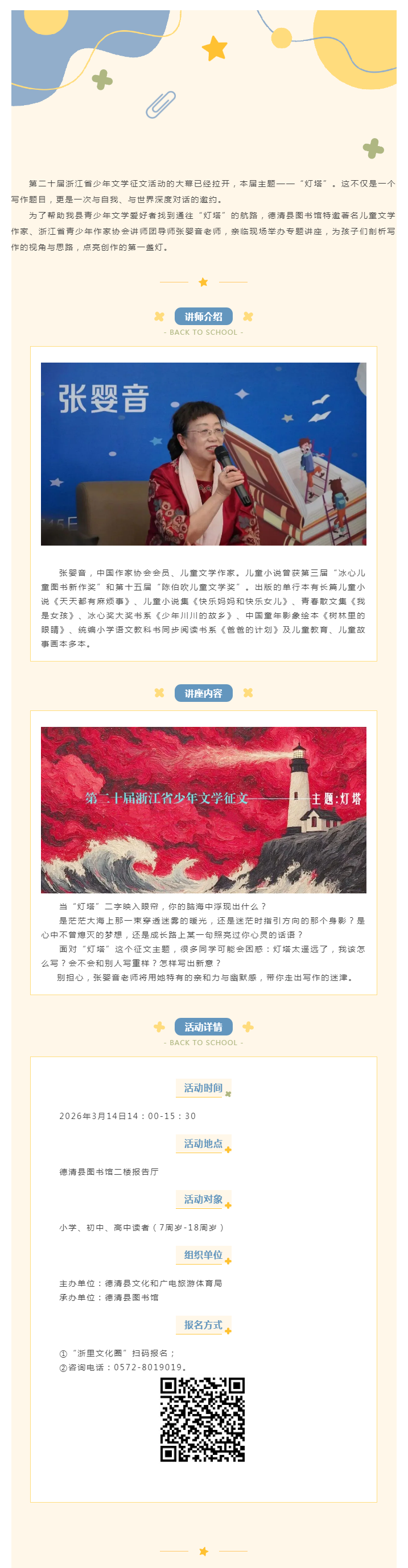 搜狗截图26年03月11日1354_4.png