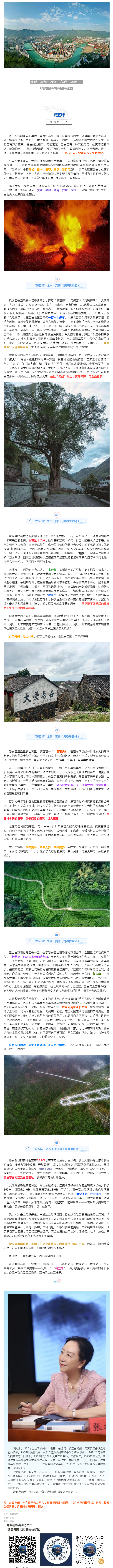 搜狗截图26年03月17日1529_23.png