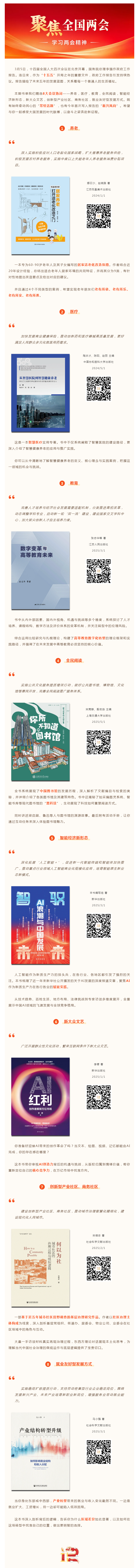 搜狗截图26年03月17日1529_22.png