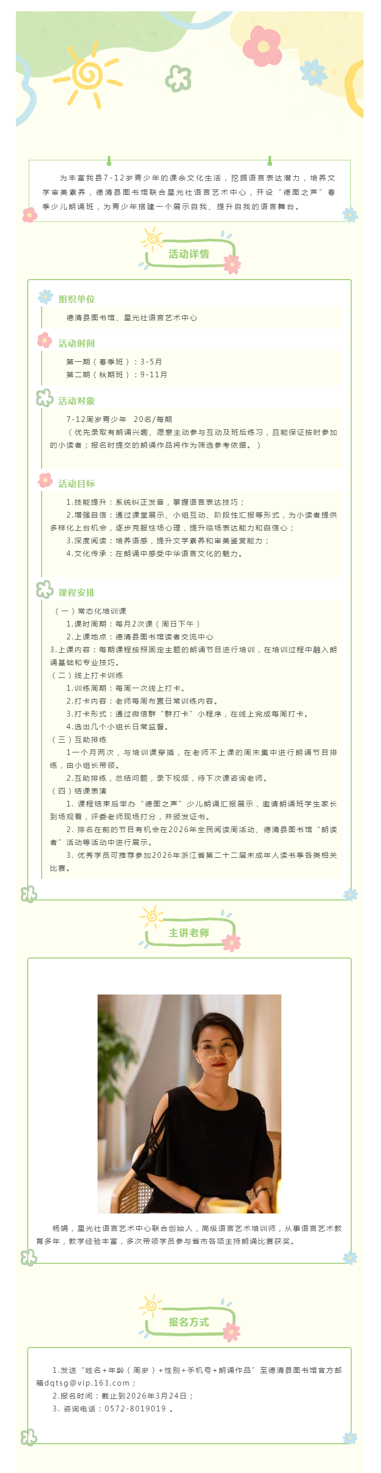 搜狗截图26年03月17日1528_21.png