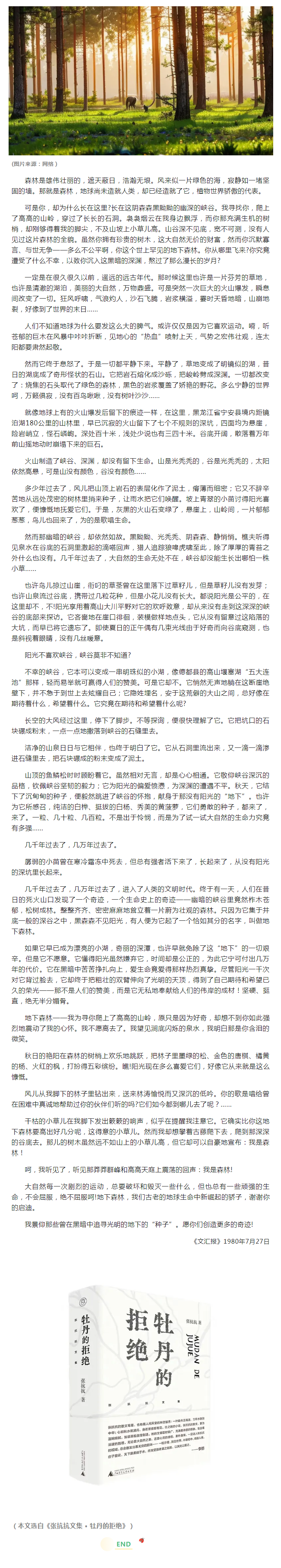 搜狗截图26年03月23日1016_10.png