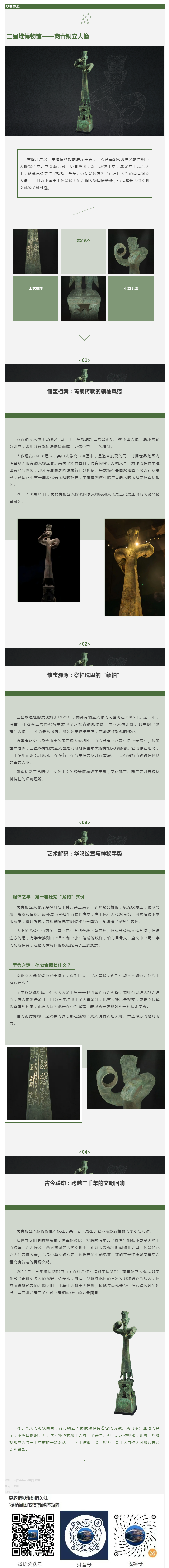 搜狗截图26年03月23日1053_12.png