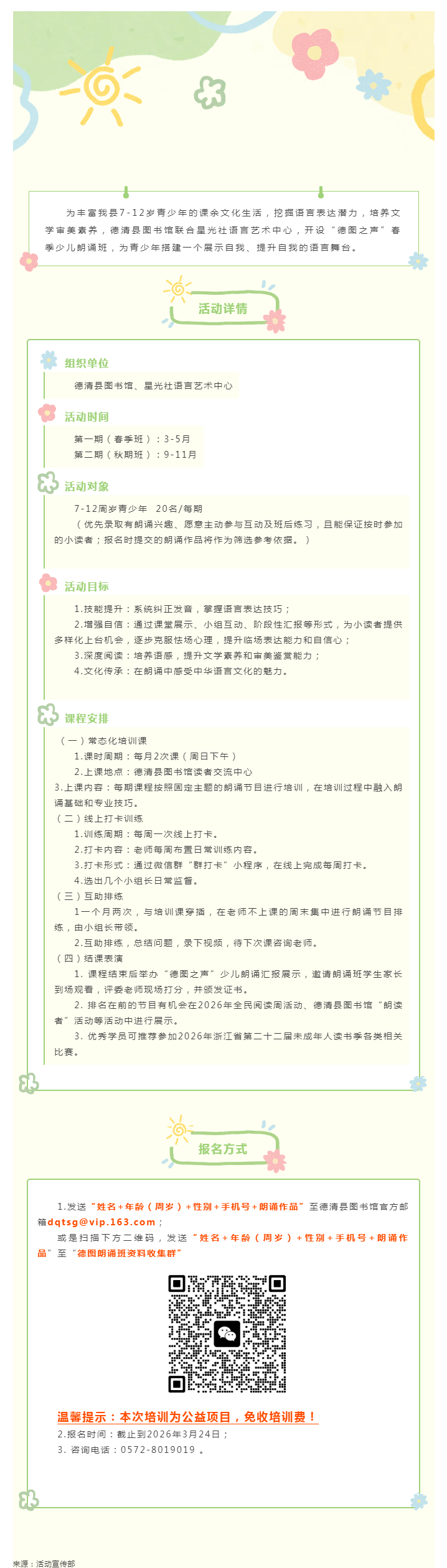 搜狗截图26年03月23日1014_7.png