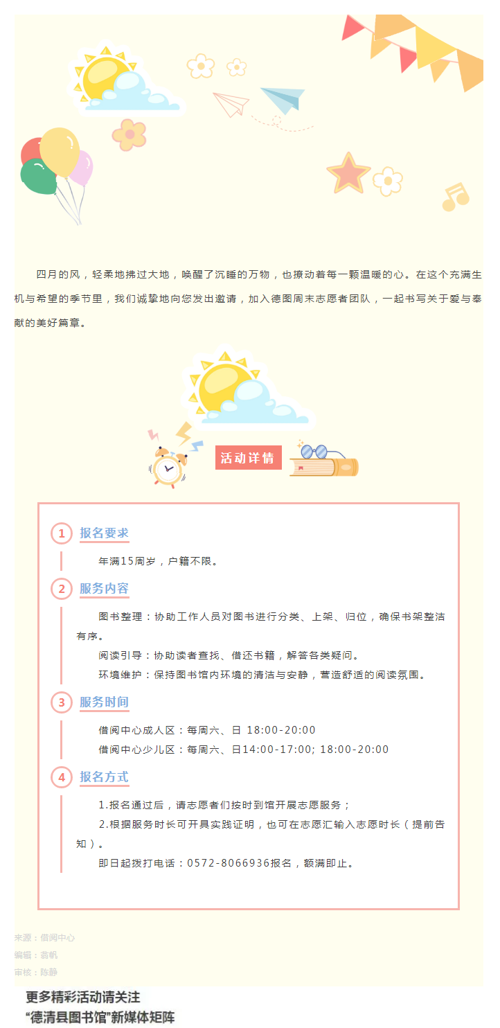 搜狗截图26年03月27日1121_9.png