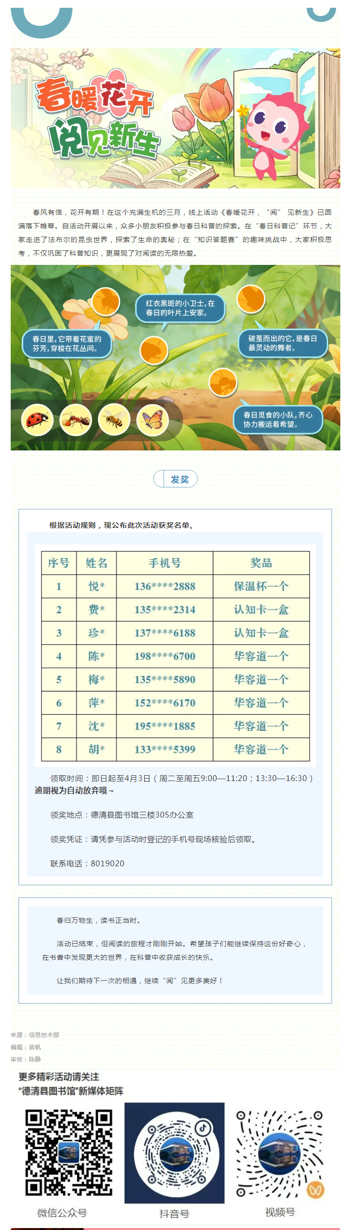 搜狗截图26年03月27日1120_7.png
