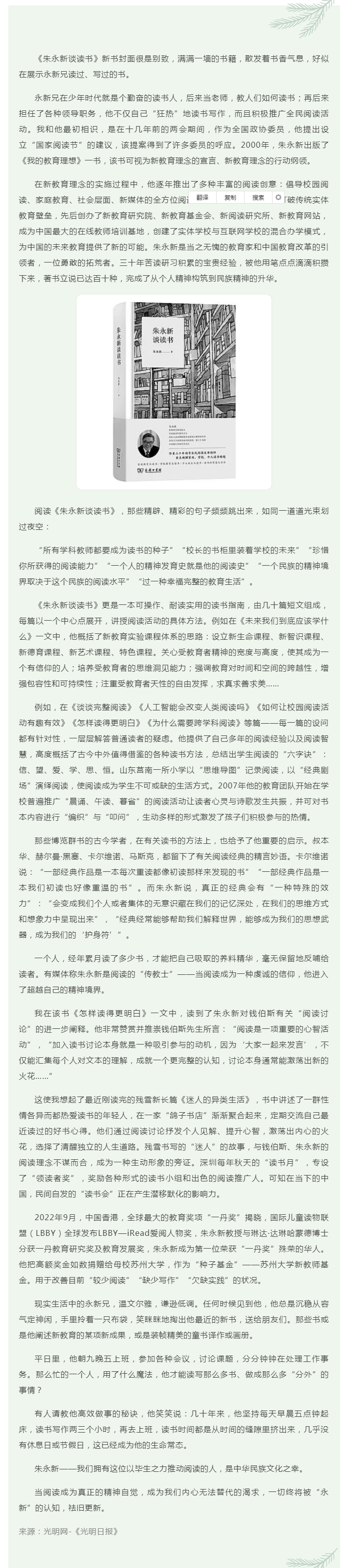 搜狗截图26年04月10日1457_5.png
