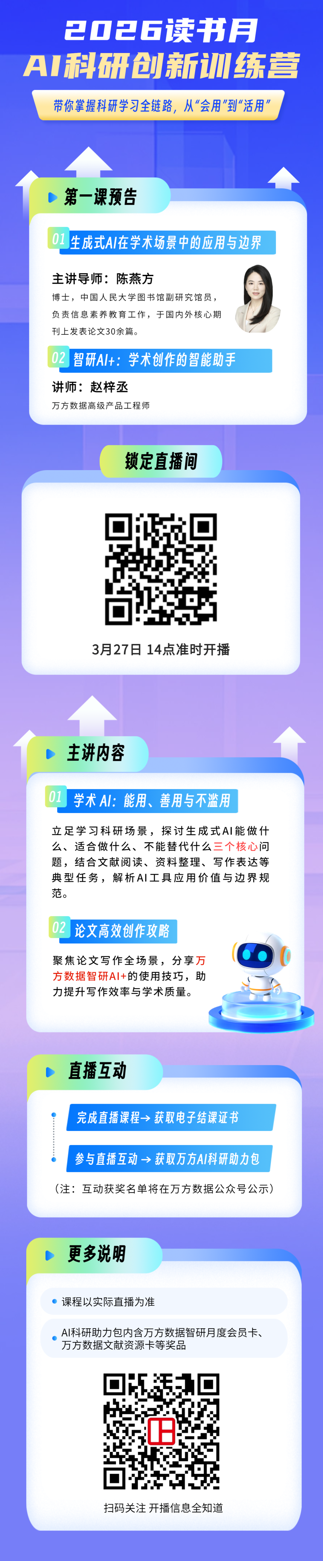 微信图片_20260410111758.png