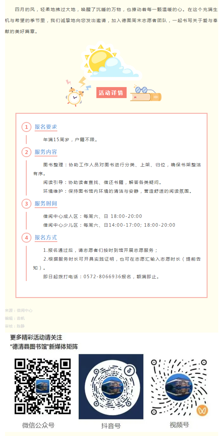 搜狗截图26年04月10日1407_2.png