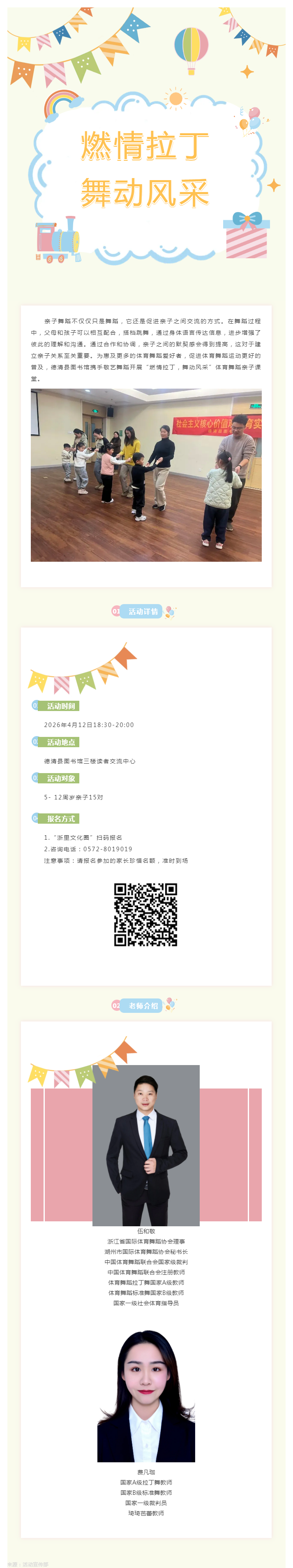 搜狗截图26年04月13日1414_8.png