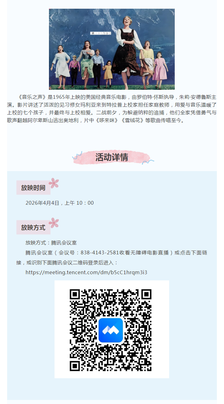 搜狗截图26年04月13日1414_7.png