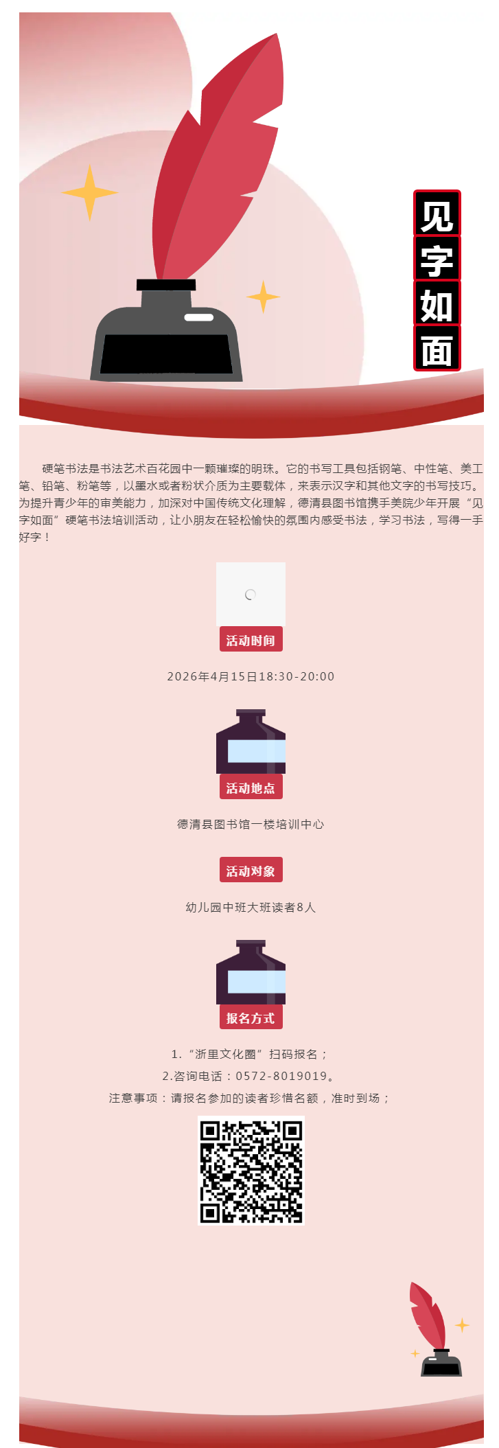 搜狗截图26年05月14日1539_7.png