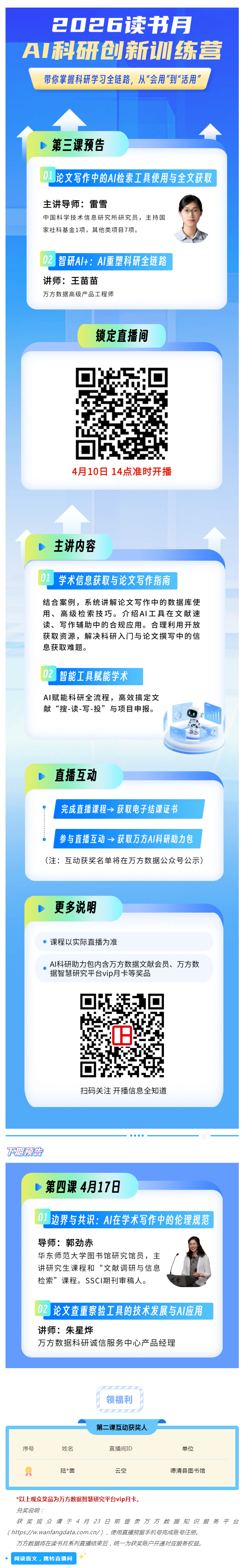 搜狗截图26年05月14日1543_12.png