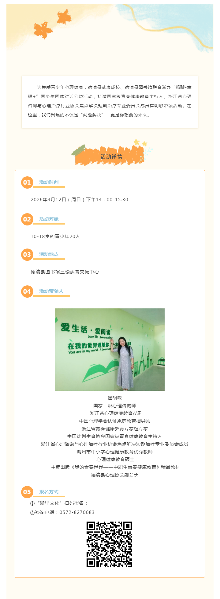 搜狗截图26年05月14日1536_2.png