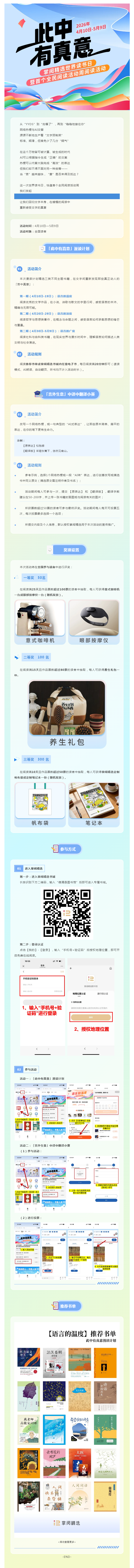 搜狗截图26年05月14日1542_11.png