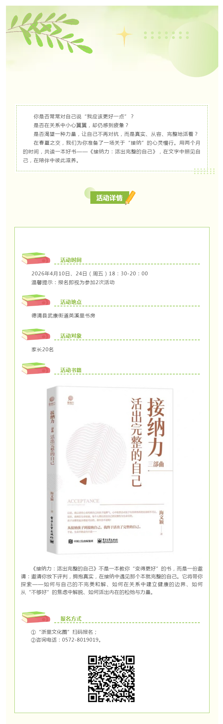 搜狗截图26年05月14日1538_5.png