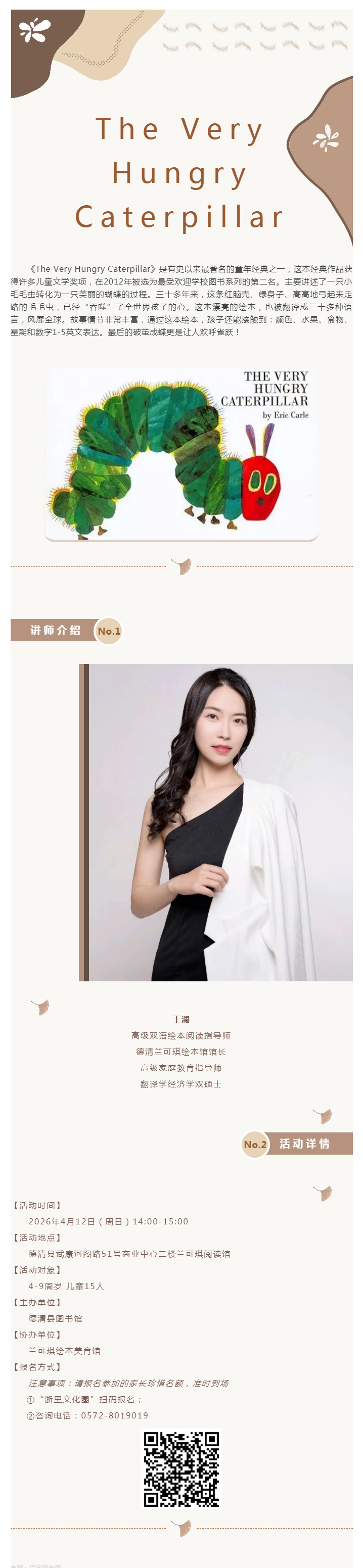 搜狗截图26年05月14日1538_6.png