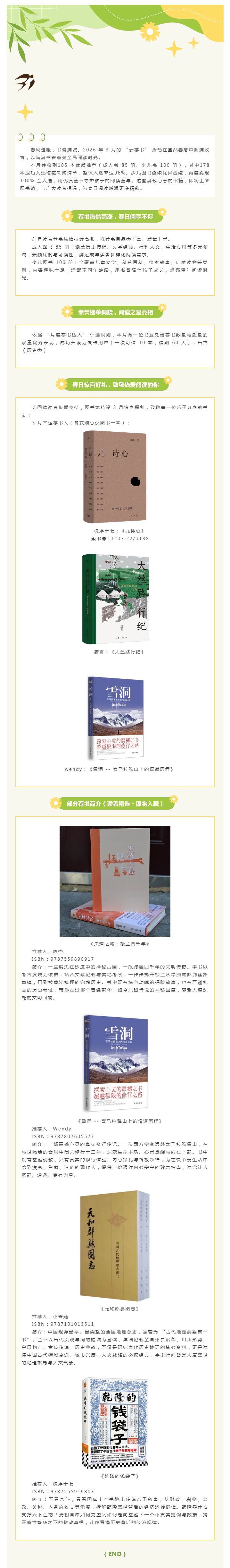 搜狗截图26年05月14日1537_3.png