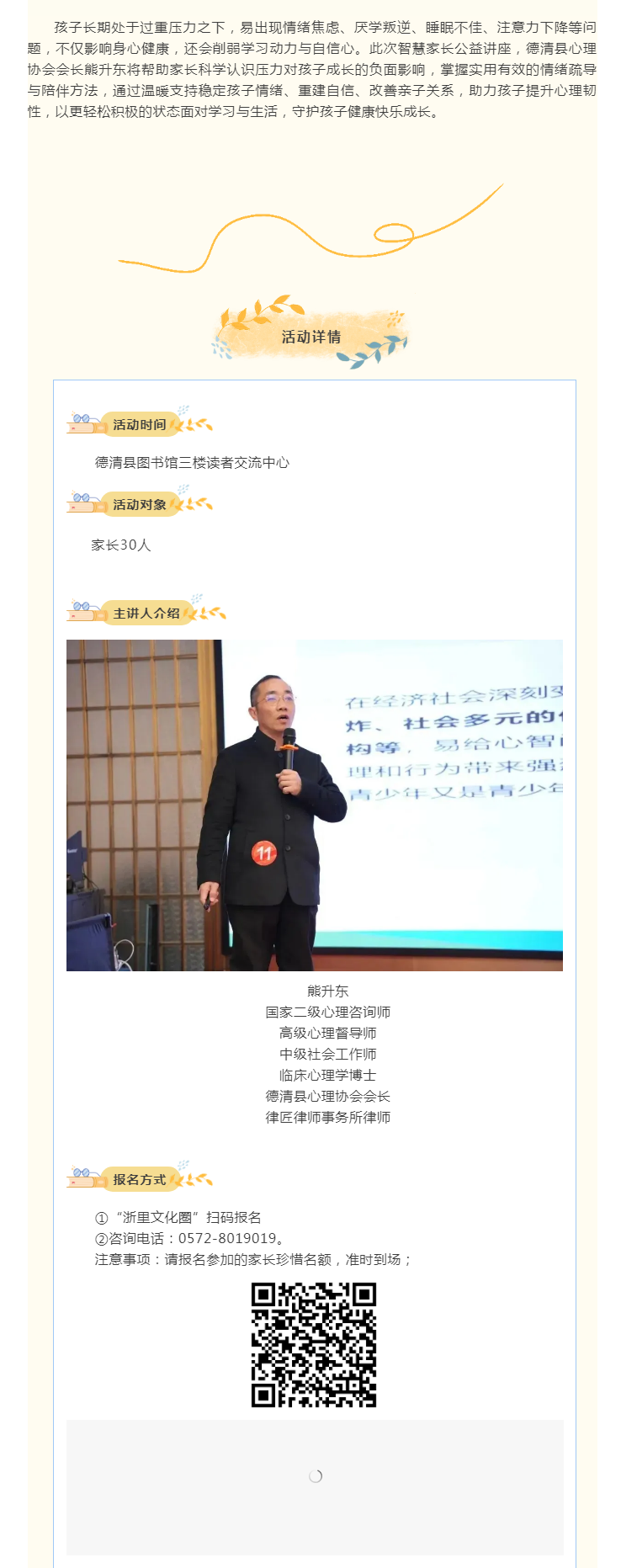 搜狗截图26年05月14日1535_1.png