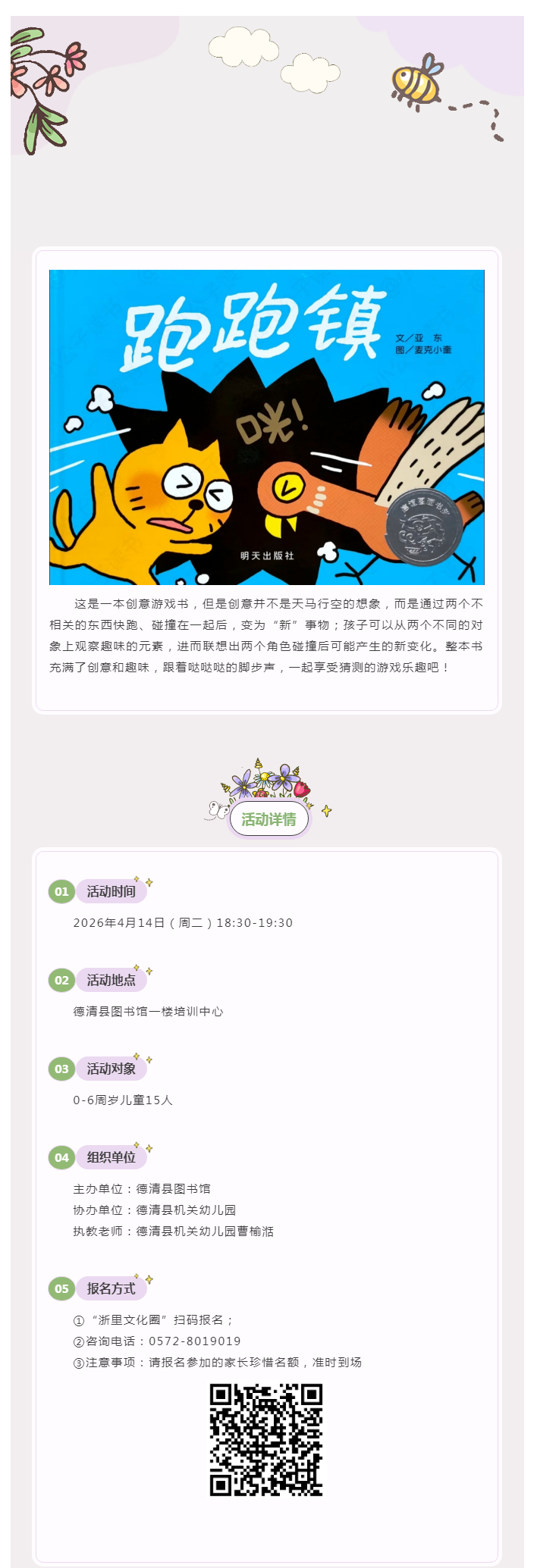 搜狗截图26年05月14日1539_8.png