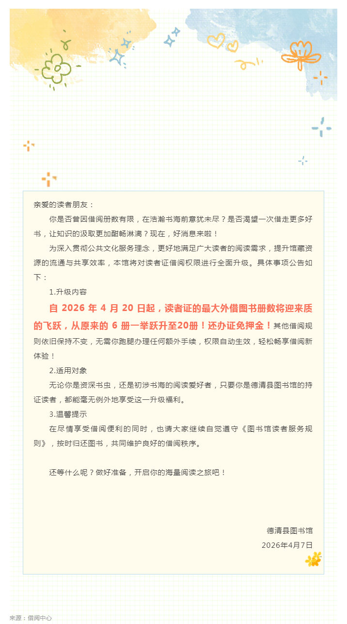 搜狗截图26年05月14日1537_4.png