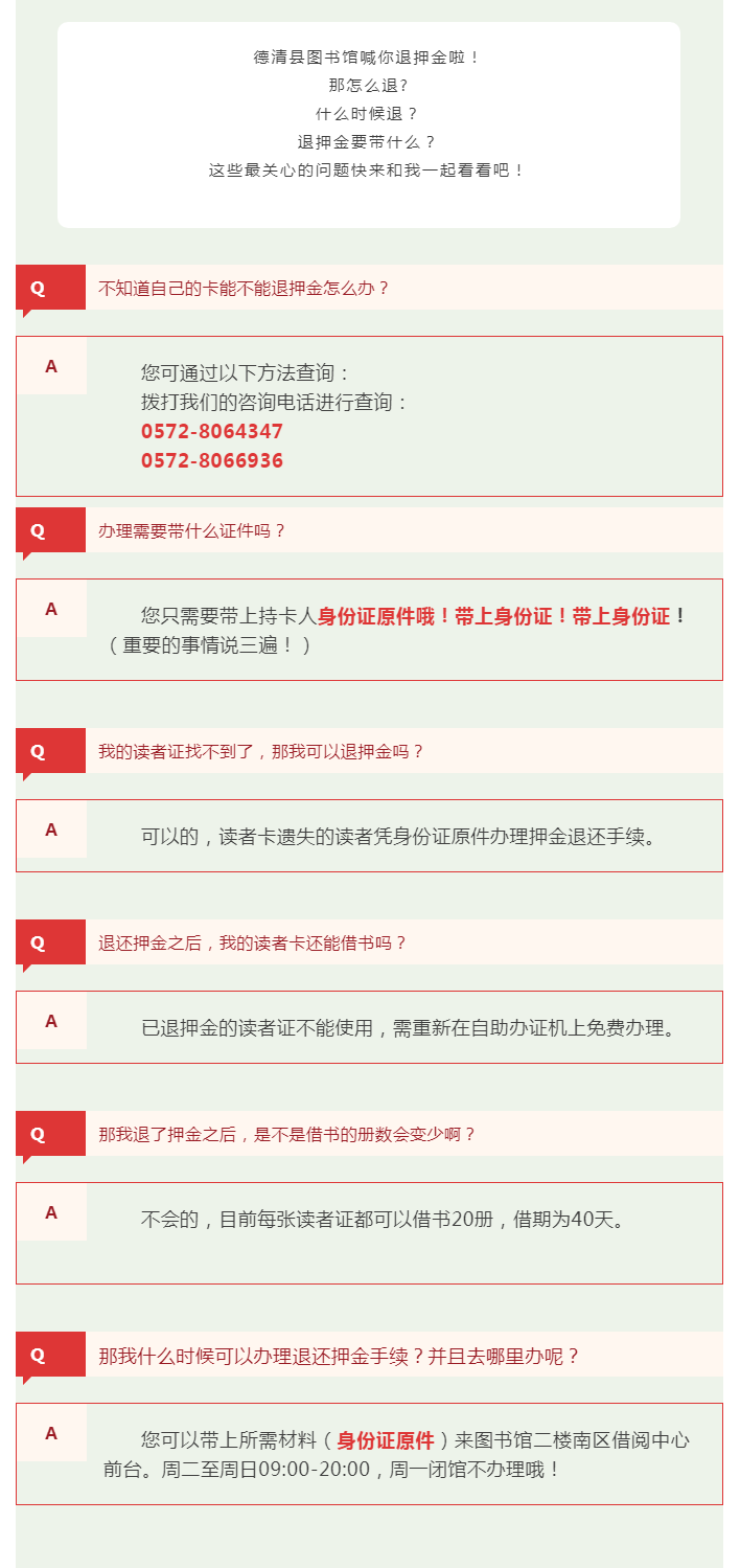 搜狗截图26年05月14日1540_9.png