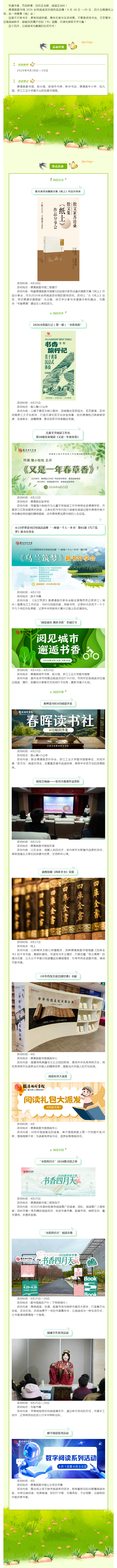 搜狗截图26年05月15日1117_4.png