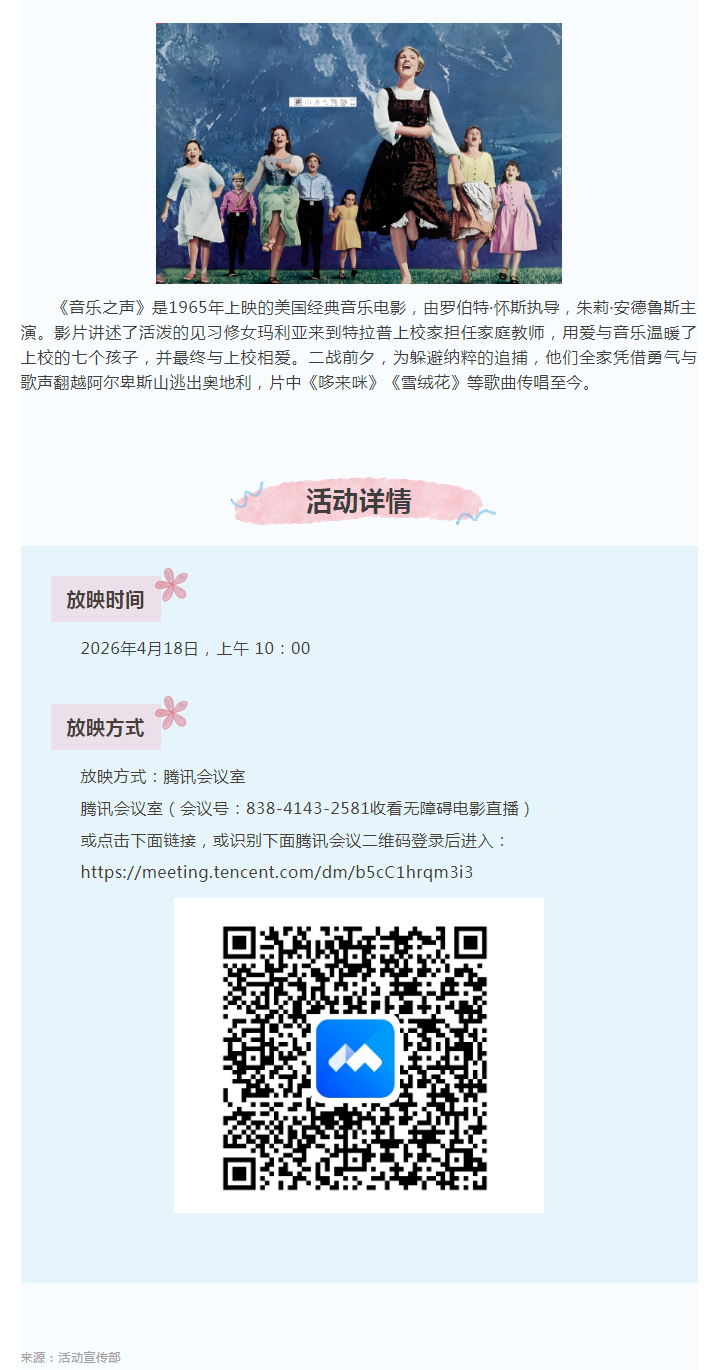 搜狗截图26年05月15日1116_3.png