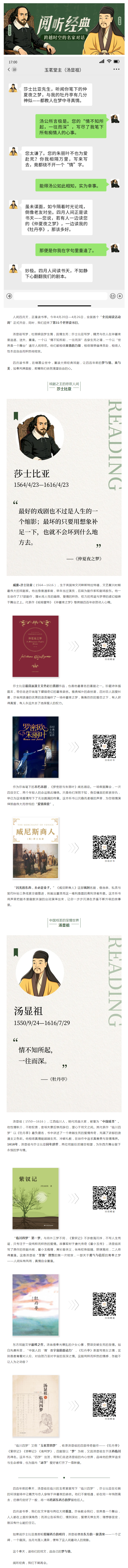 搜狗截图26年05月15日1850_23.png