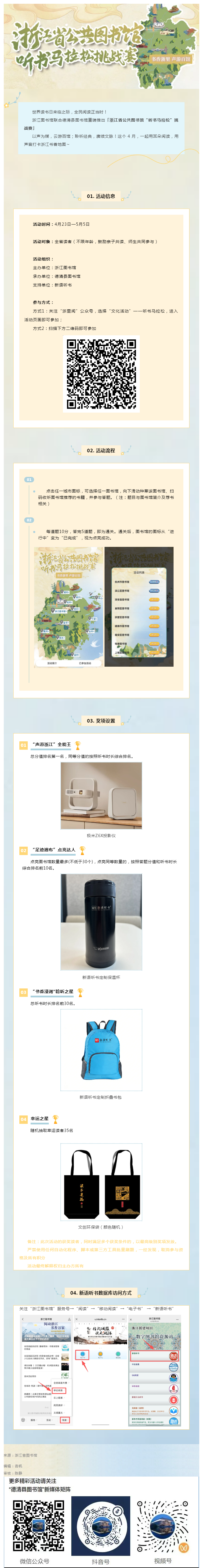 搜狗截图26年05月15日1847_19.png