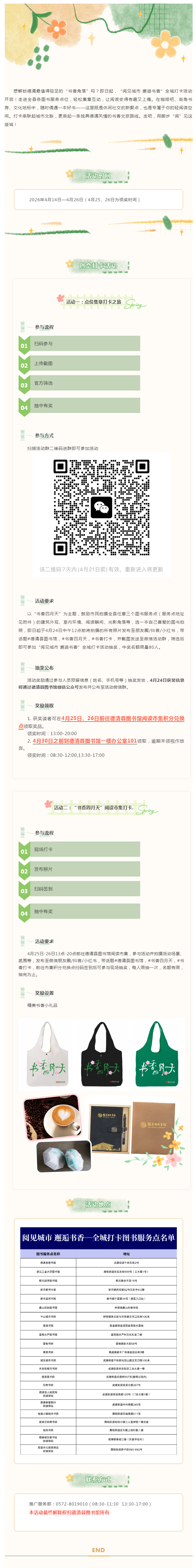 搜狗截图26年05月14日1728_18.png