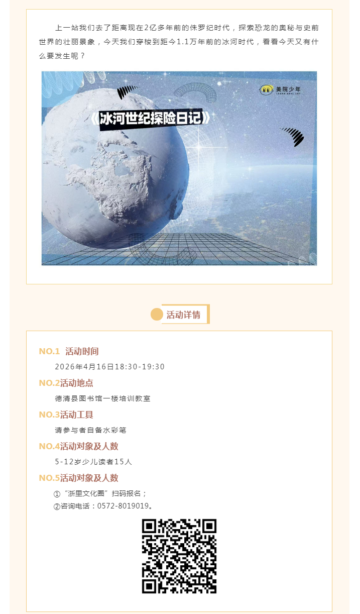 搜狗截图26年05月14日1724_13.png