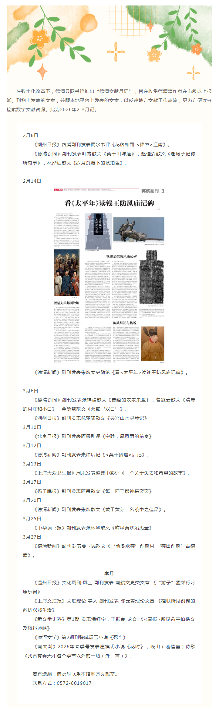 搜狗截图26年05月15日1849_21.png