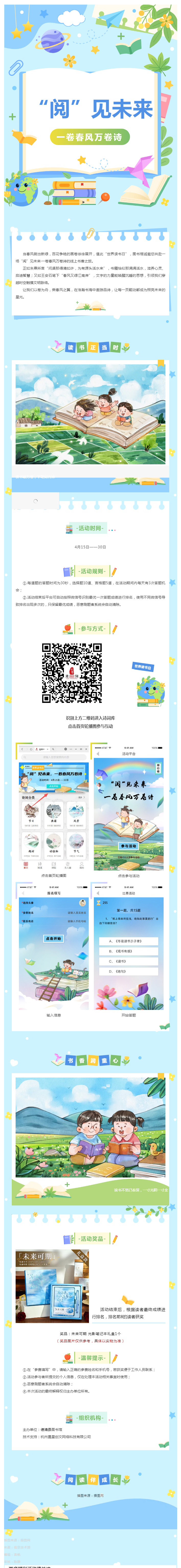 搜狗截图26年05月14日1731_23.png