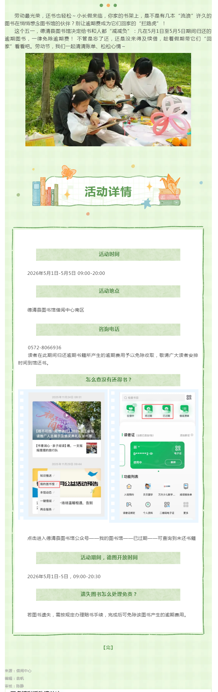 搜狗截图26年05月15日1906_31.png