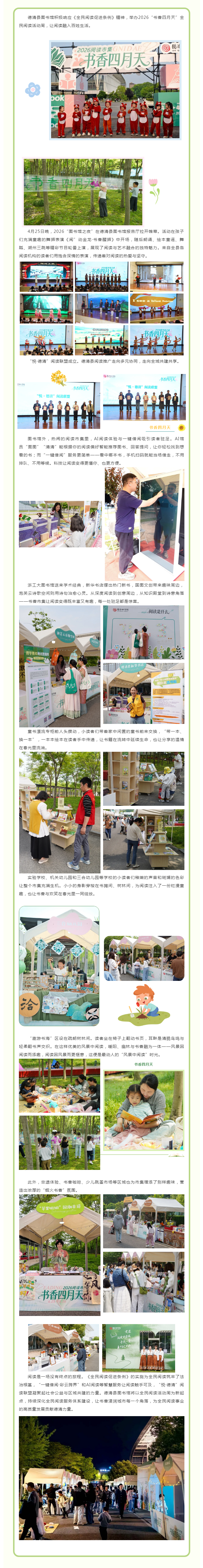 搜狗截图26年05月15日1849_22.png