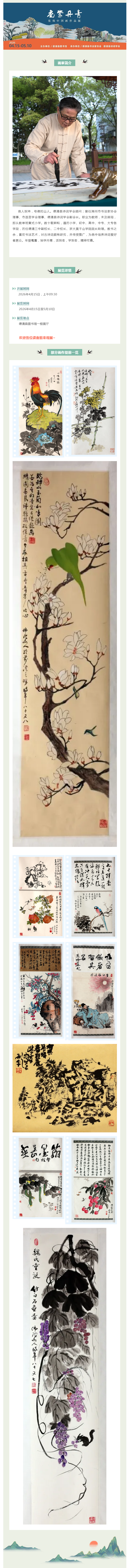 搜狗截图26年05月14日1727_16.png